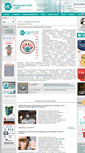Mobile Screenshot of med-sovet.pro